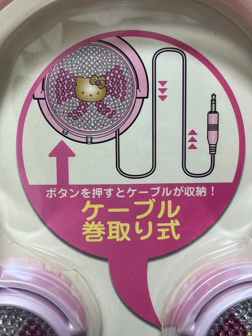 ハローキティ　ヘッドホン　キラデコ ヘッドフォン　希少