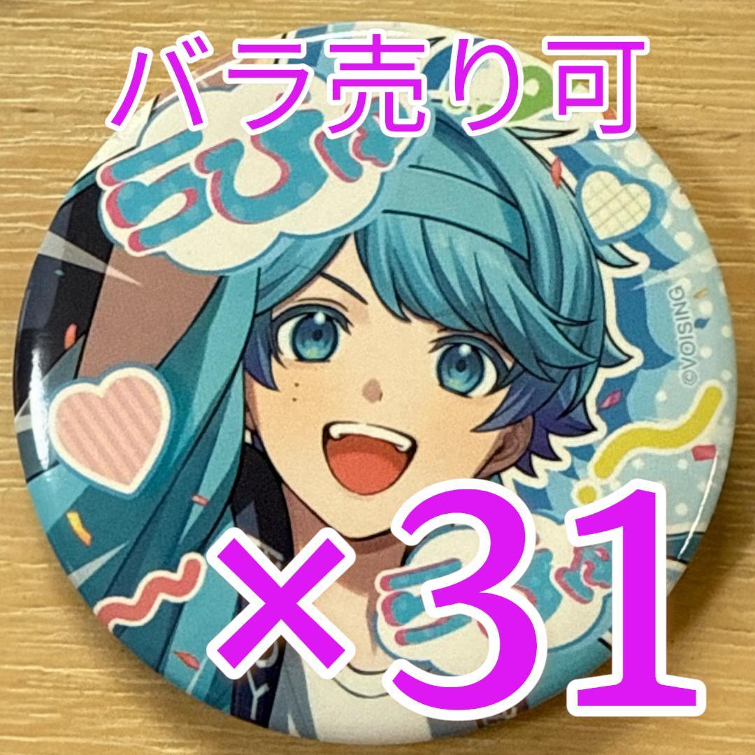 -hotoke- いれいす ぜったいてきしんじゃ！ 缶バッジ 第21弾 31点