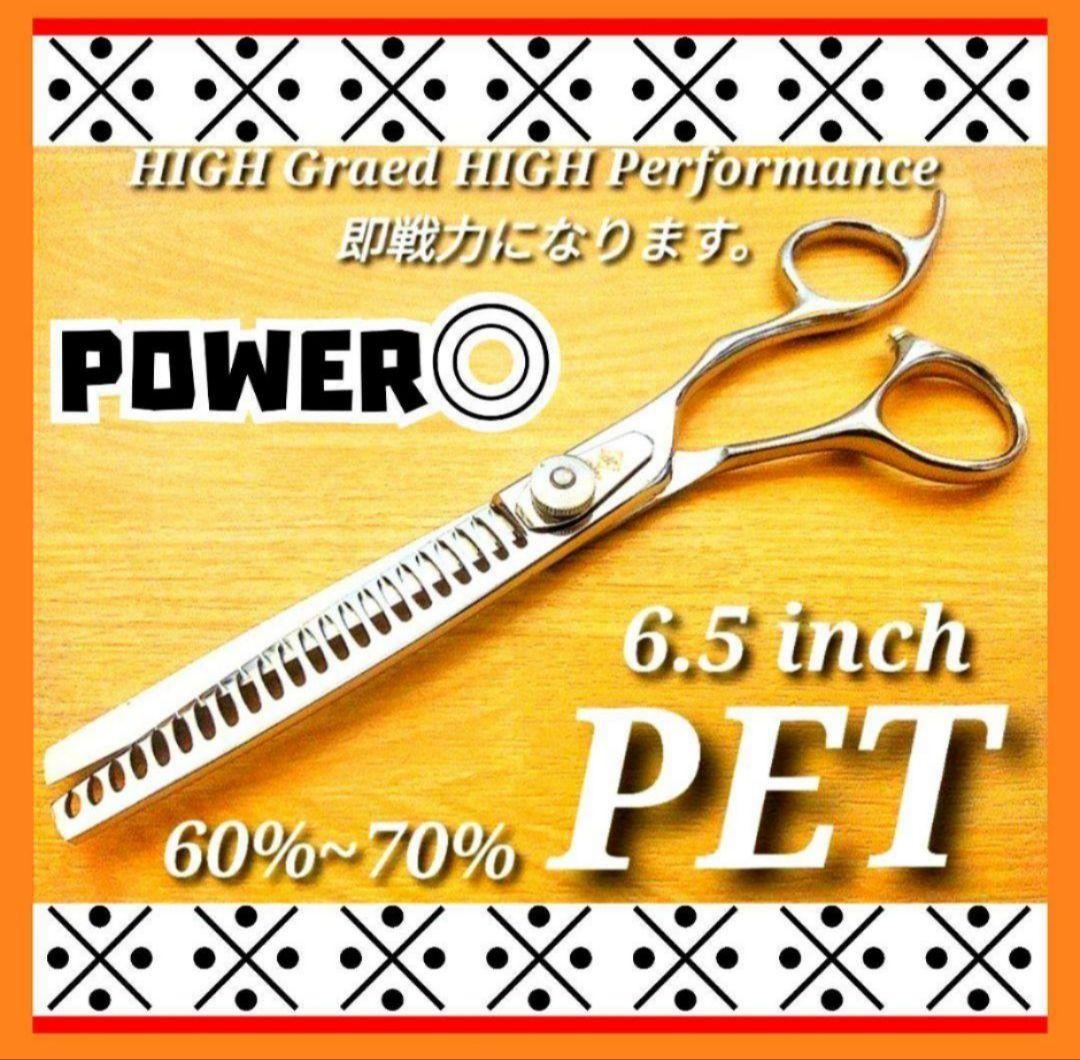 セニングシザーブレンダーブレンディングシザートリミングトリマーペット&ママミング