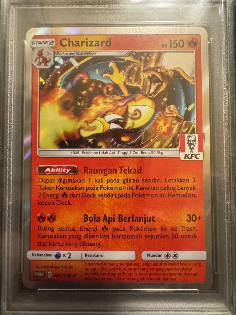 Charizard & Mewtwo セット　ケンタッキー　プロモPSA10連番