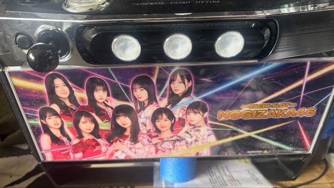 「送料込み！」「最終価格！」パチスロ実機【スマスロ】L乃木坂46　ユニット付き