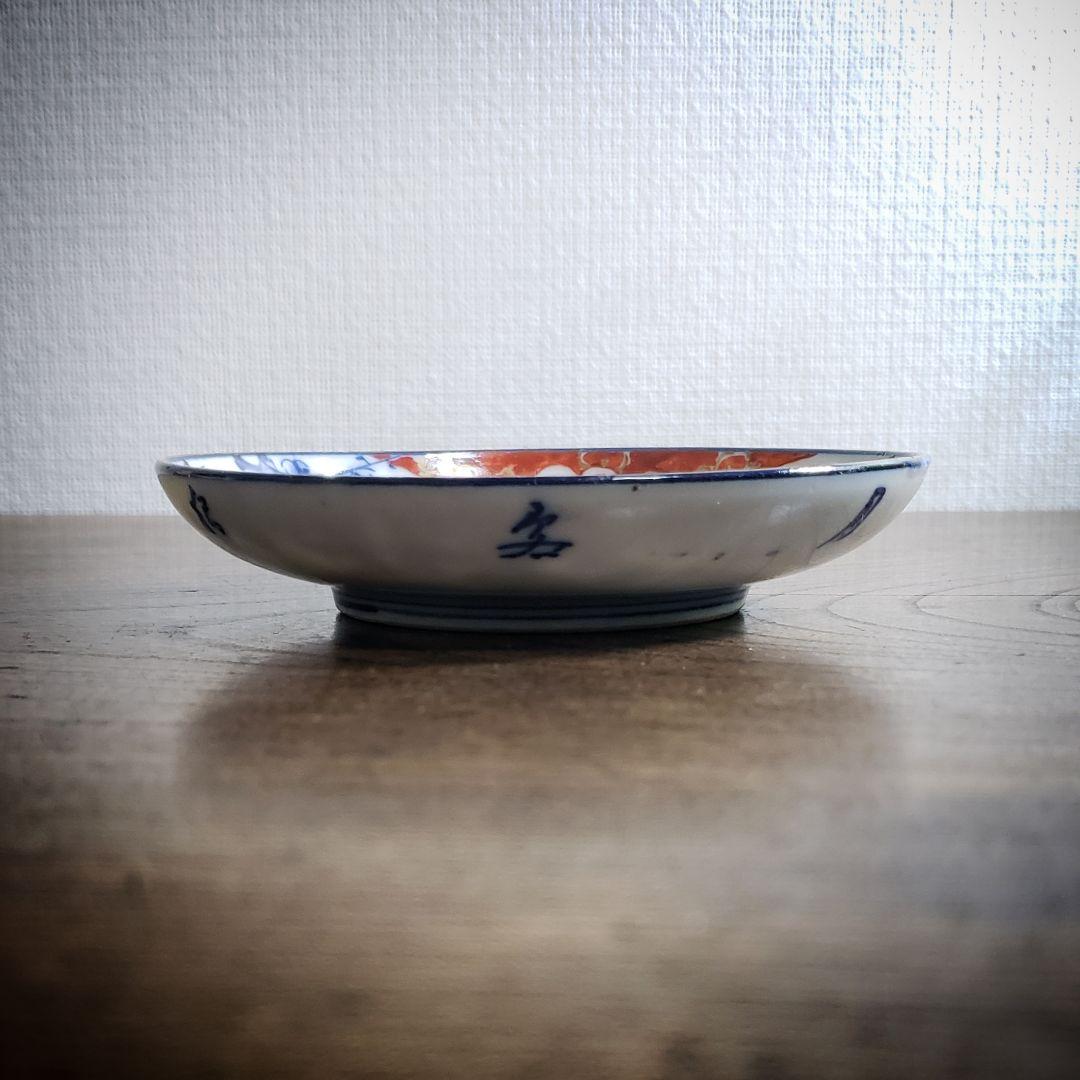 小皿　取り皿　古伊万里　伊万里 染錦 花鳥文 豆皿　明治　大正