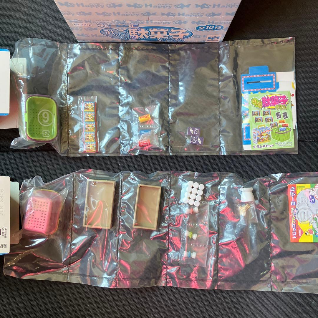 良品 みんなの駄菓子やさん 10種 ミニチュア ミニコレ