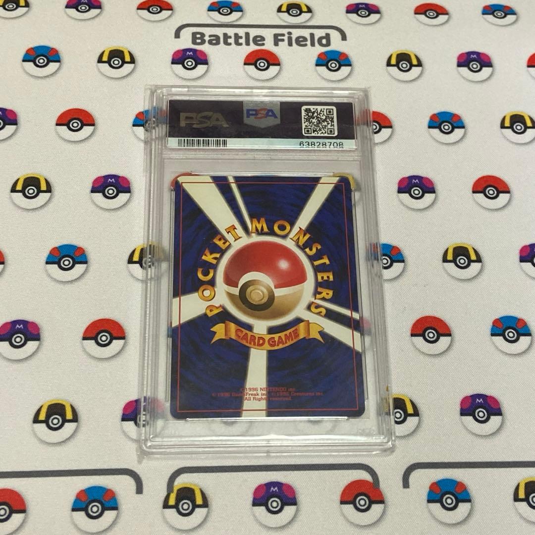 最安値　先着即決　ポケモンカード　ピチュー　旧裏　172 エラー　psa10