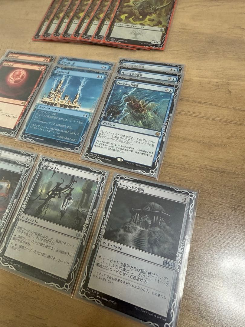 MTG モダン　デッキ　予言により