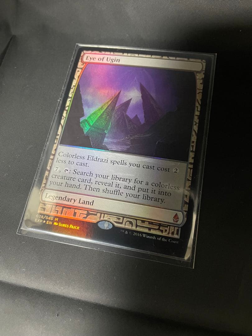 MTG ウギンの目 EXP Expeditions Eye of Ugin 美品