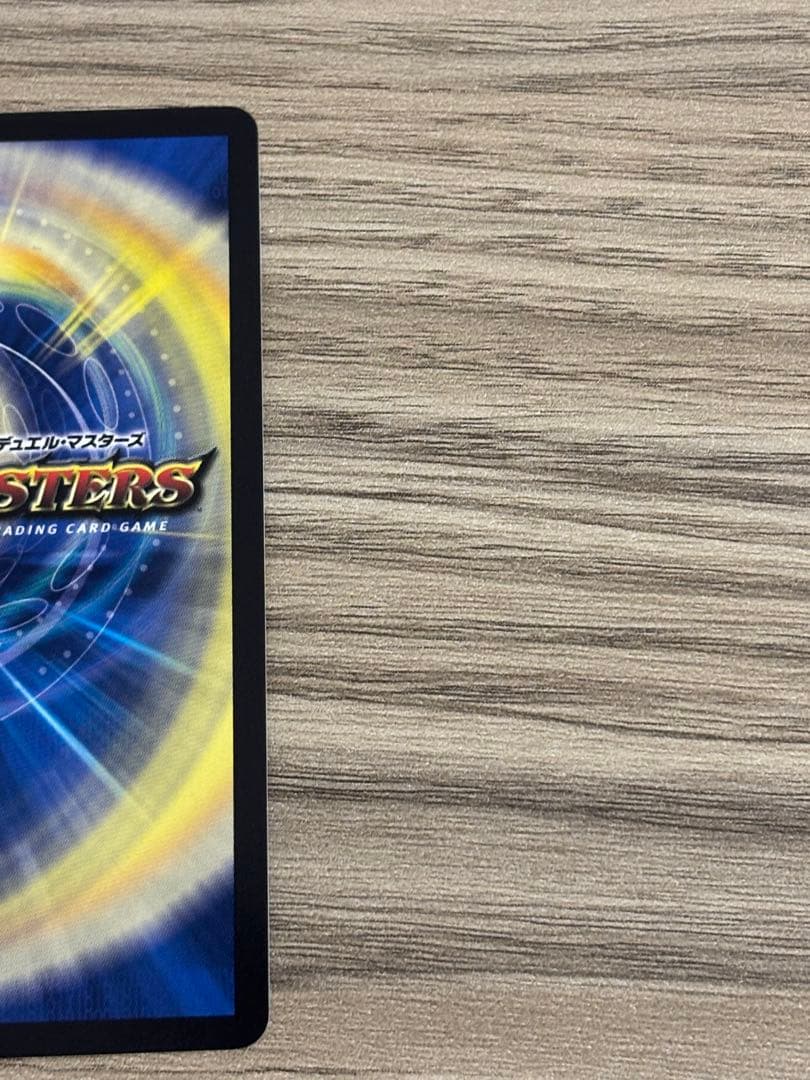 モモキングrx　金　ゴールド