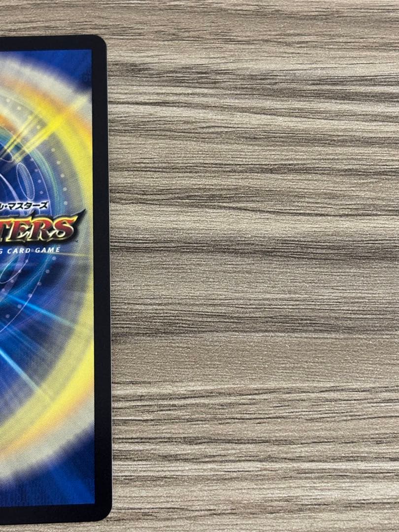 モモキングrx　金　ゴールド