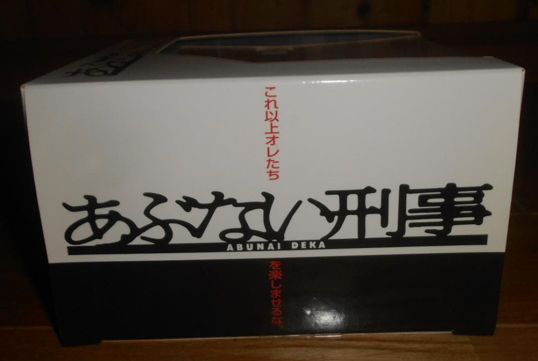 アオシマ　1/43　あぶない刑事　港303　レパード　アルティマ