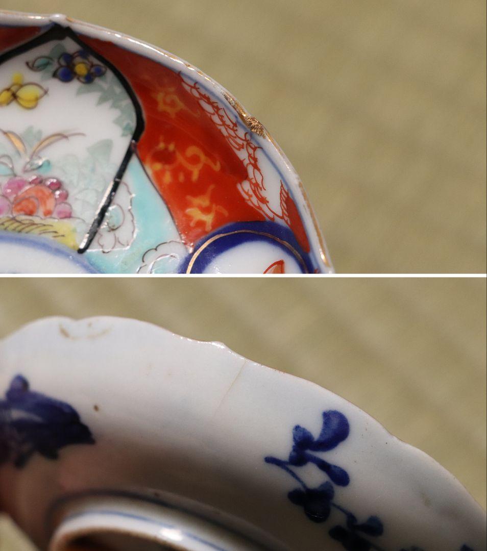 陶芸 古い伊万里焼 色絵小皿 六枚まとめ売り 冨貴長春 大明嘉靖 MA422