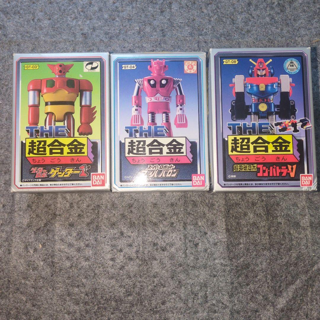 THE超合金、バンダイ