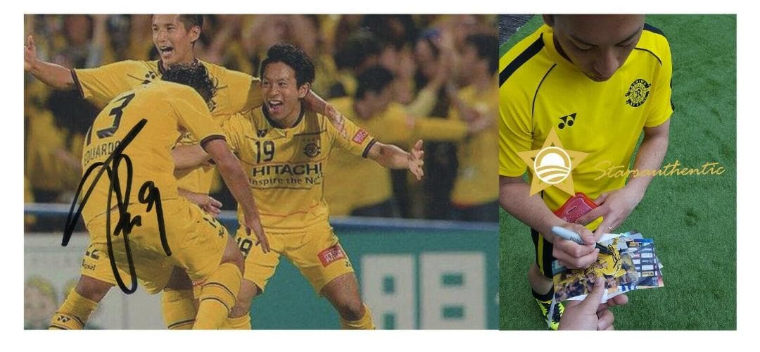 直筆サイン入り写真 中川 寛斗 湘南ベルマーレ/フレームなし/SA鑑定済