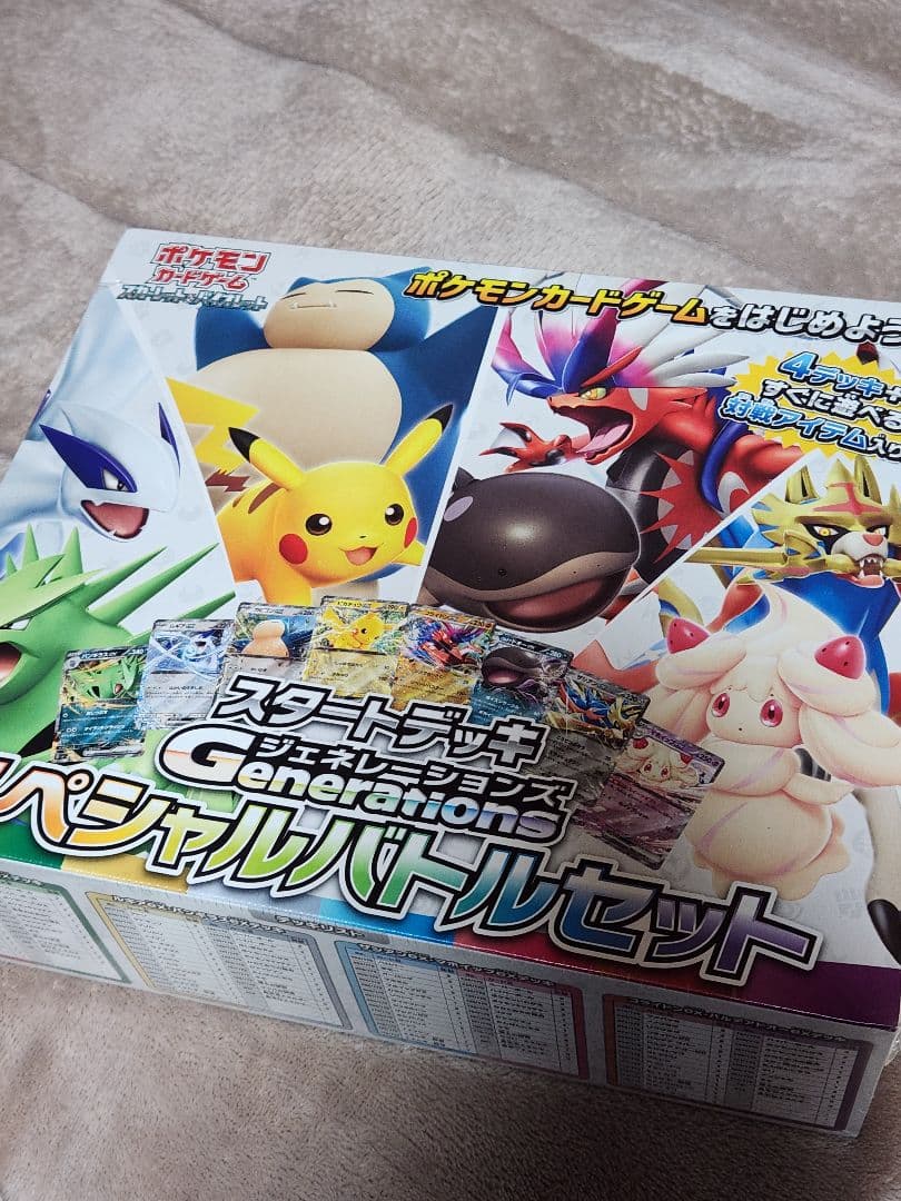 ポケカ　未開封BOX　３点まとめ売り