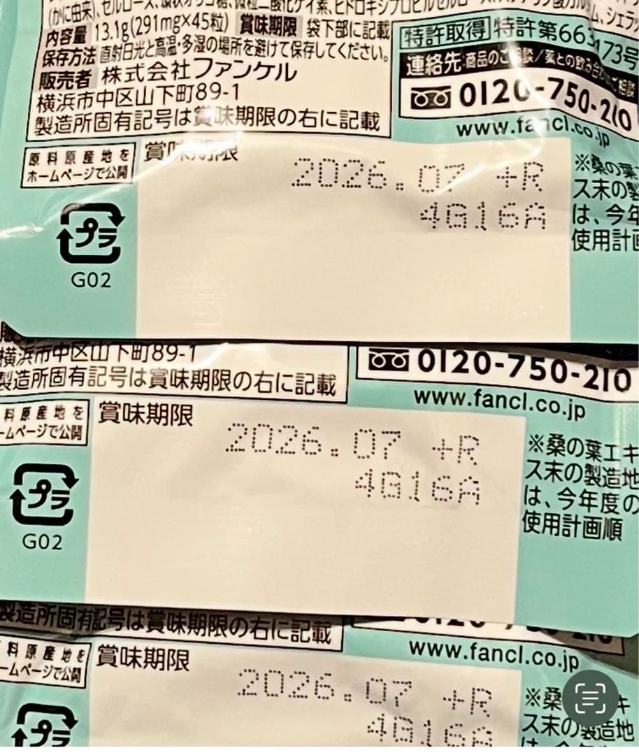 コメント者1/4 大11