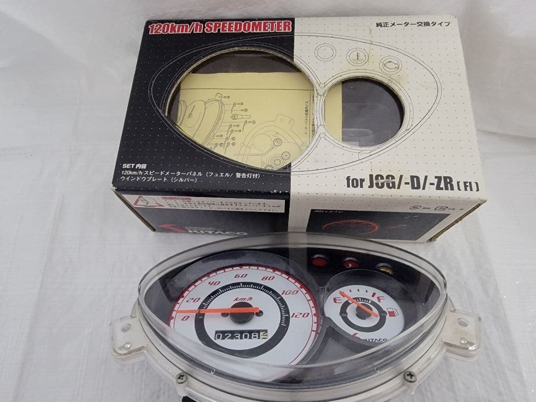 sa39j　オートバイパーツ　120kmメーター
