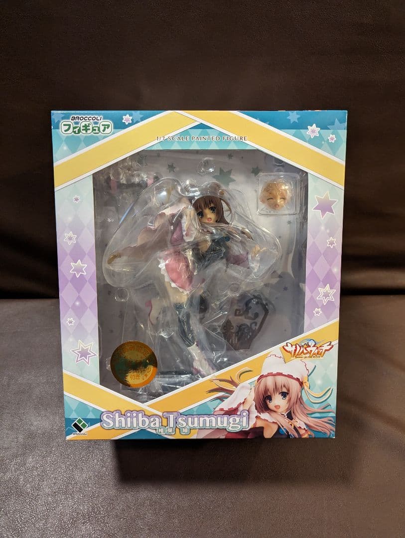 サノバウィッチ　椎葉紬　フィギュア　未開封