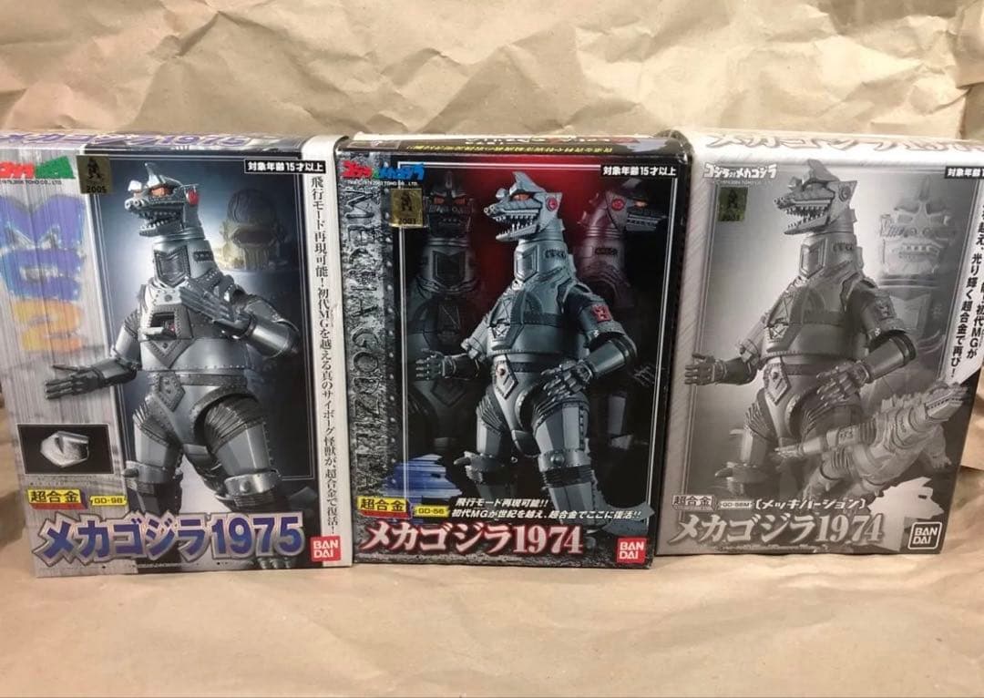 超合金 GD-56 GD-98 GD-56M メカゴジラ1974 1975 3体