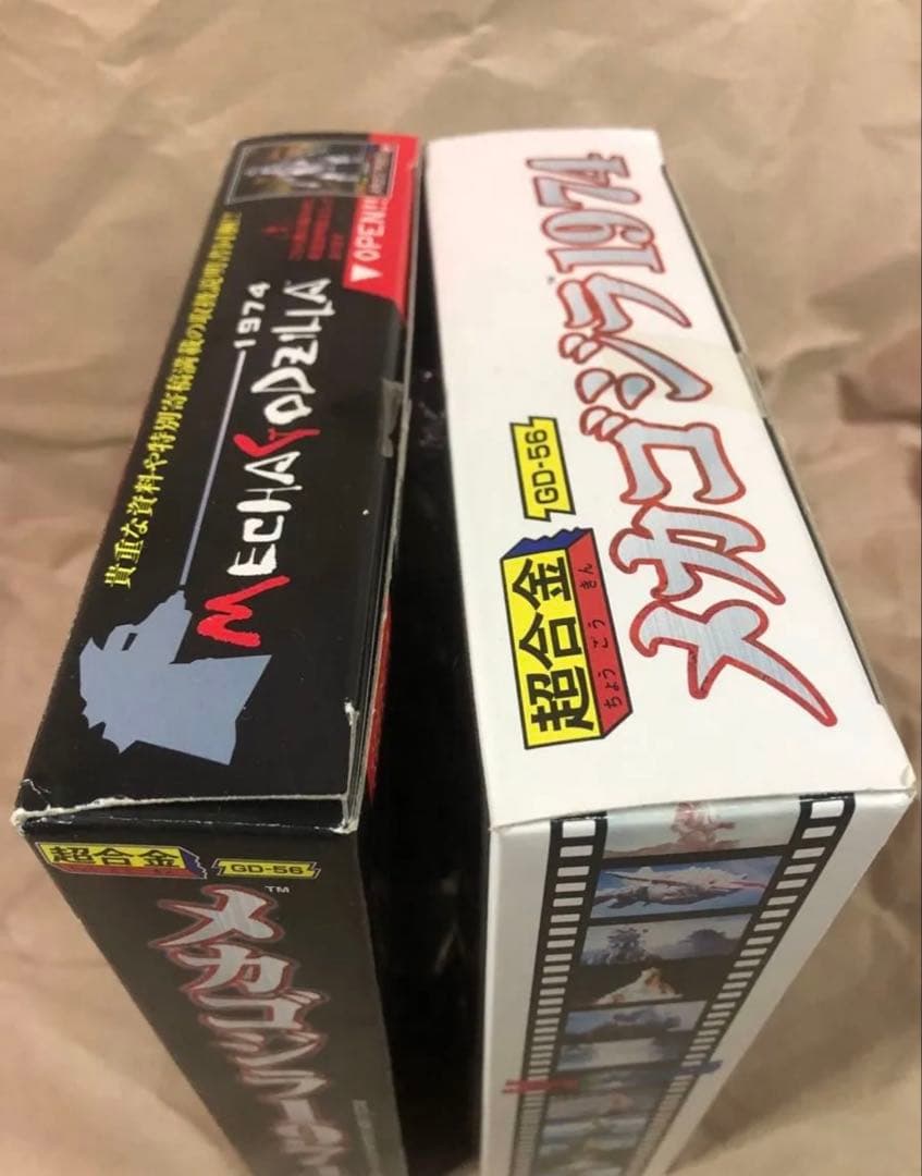 超合金 GD-56 GD-98 GD-56M メカゴジラ1974 1975 3体