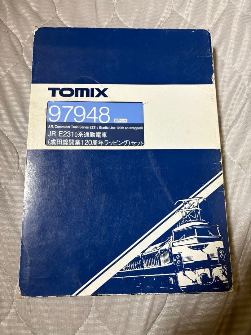 TOMIX 97948 E231系0番台 成田線開業120周年記念ラッピング