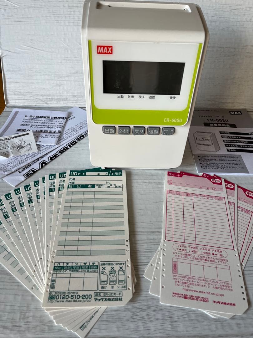 MAX ER-660U タイムレコーダー