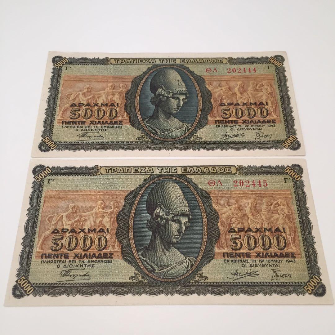 未使用 194*年 ギ リ シ ャ 5 0 0 0ド ラ ク マ 2連番