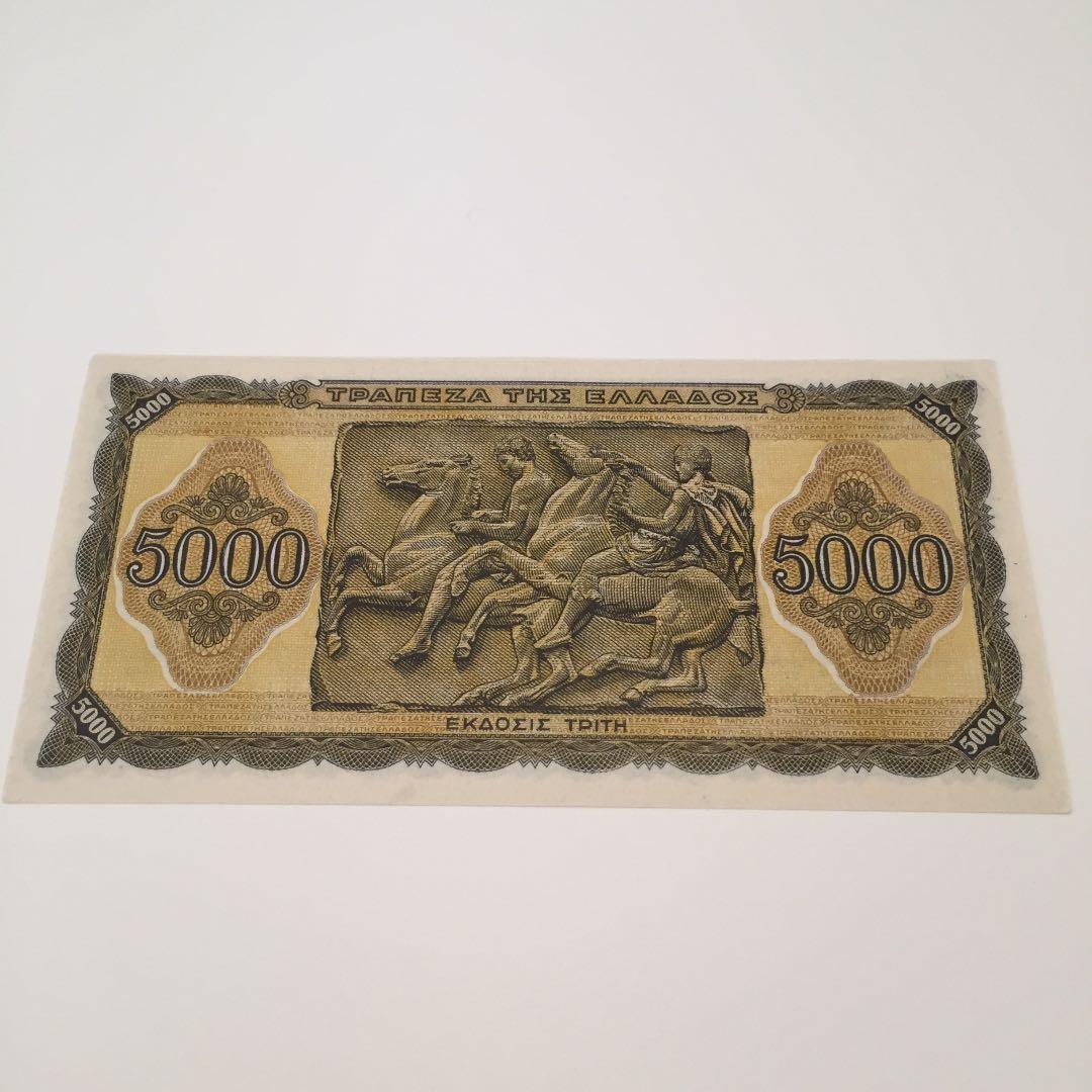 未使用 194*年 ギ リ シ ャ 5 0 0 0ド ラ ク マ 2連番