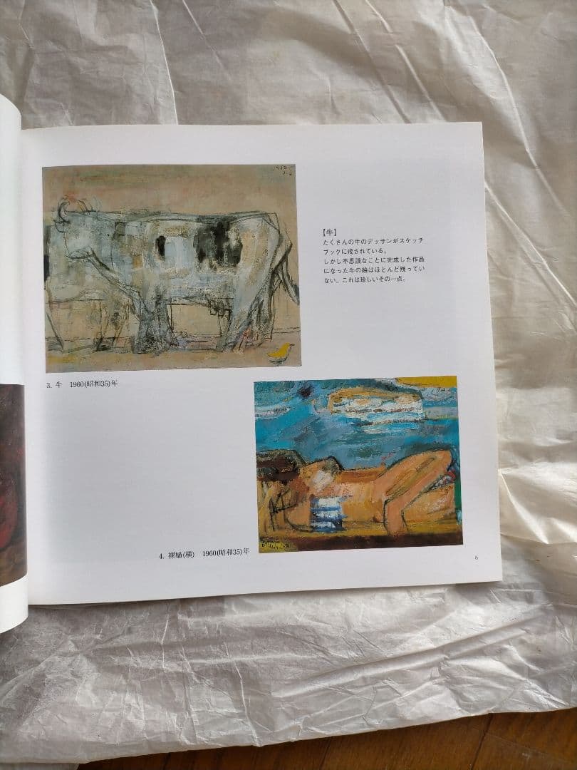 画家上原正三の油絵 椿掛軸