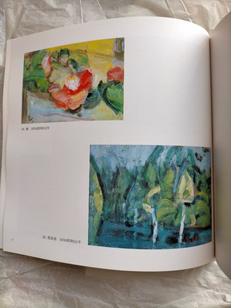 画家上原正三の油絵 椿掛軸