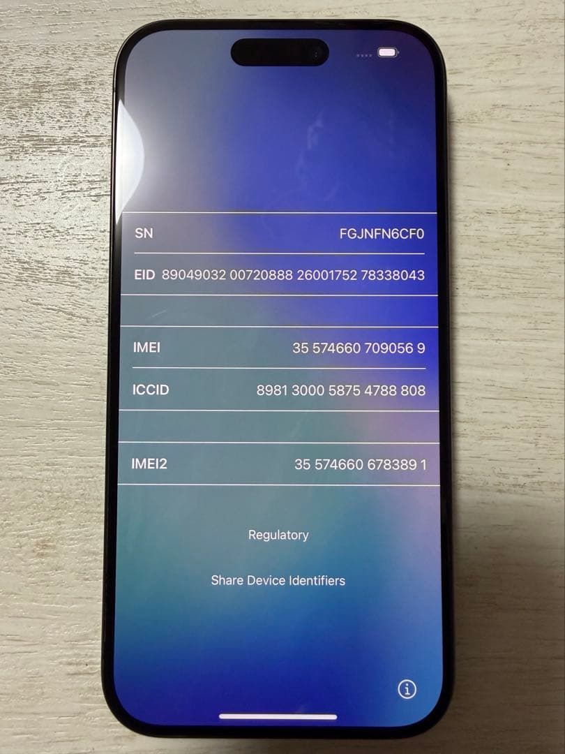 iPhone15Pro スペースブラック