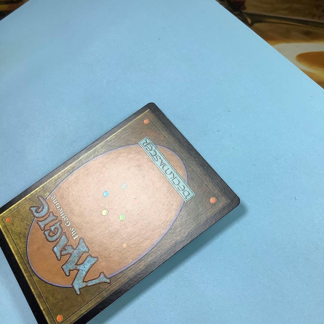 オアリムの詠唱/Orim's Chant PLS英語foil