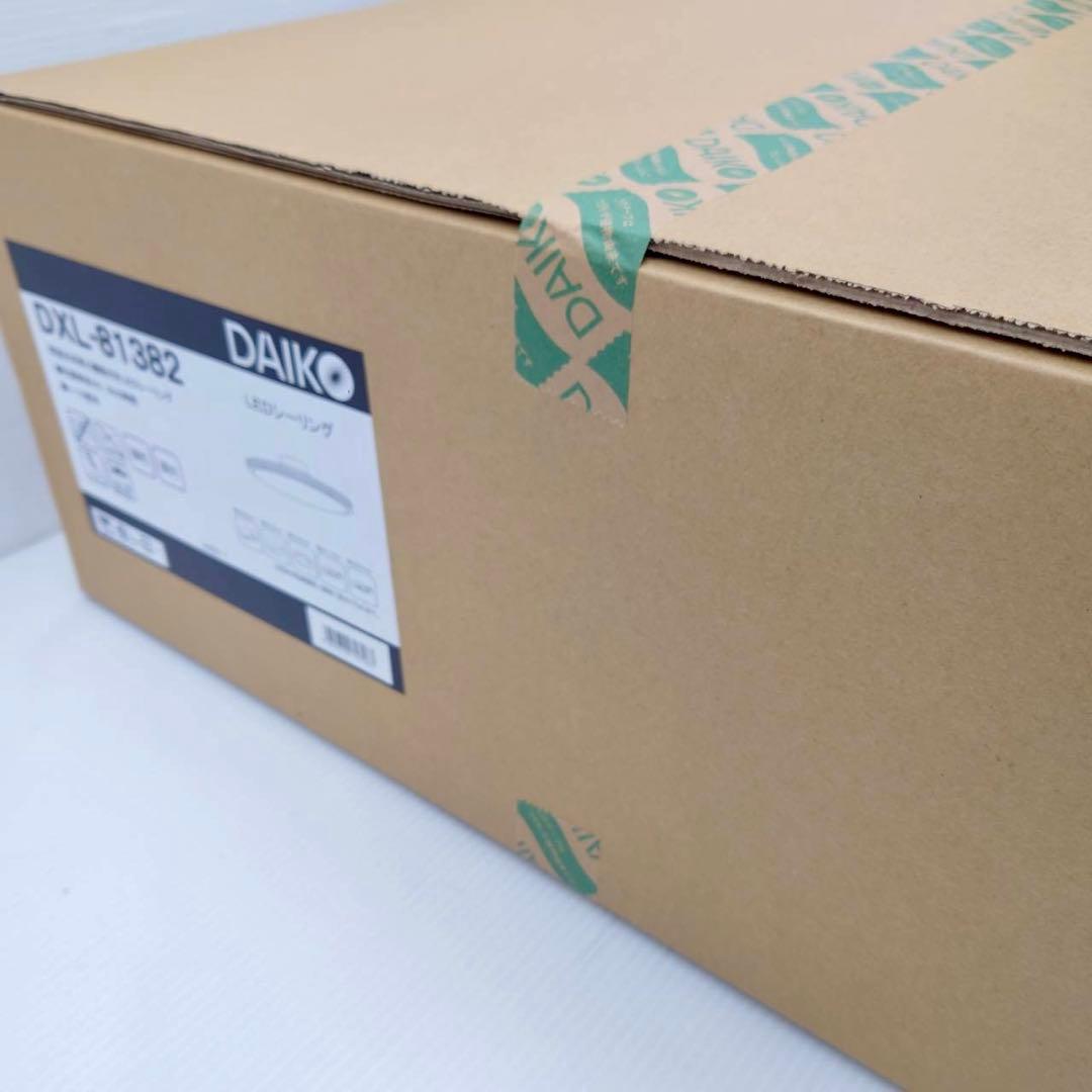 大光電機 LEDシーリング12畳 調光/調色 ウォールナット DXL-81382