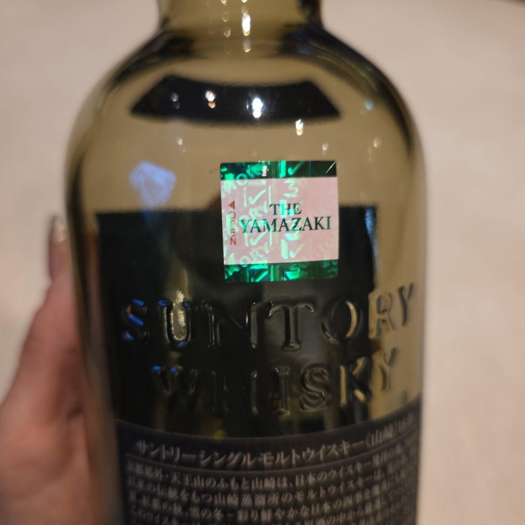 山崎 18年 シングルモルトウイスキー空ビン宝箱