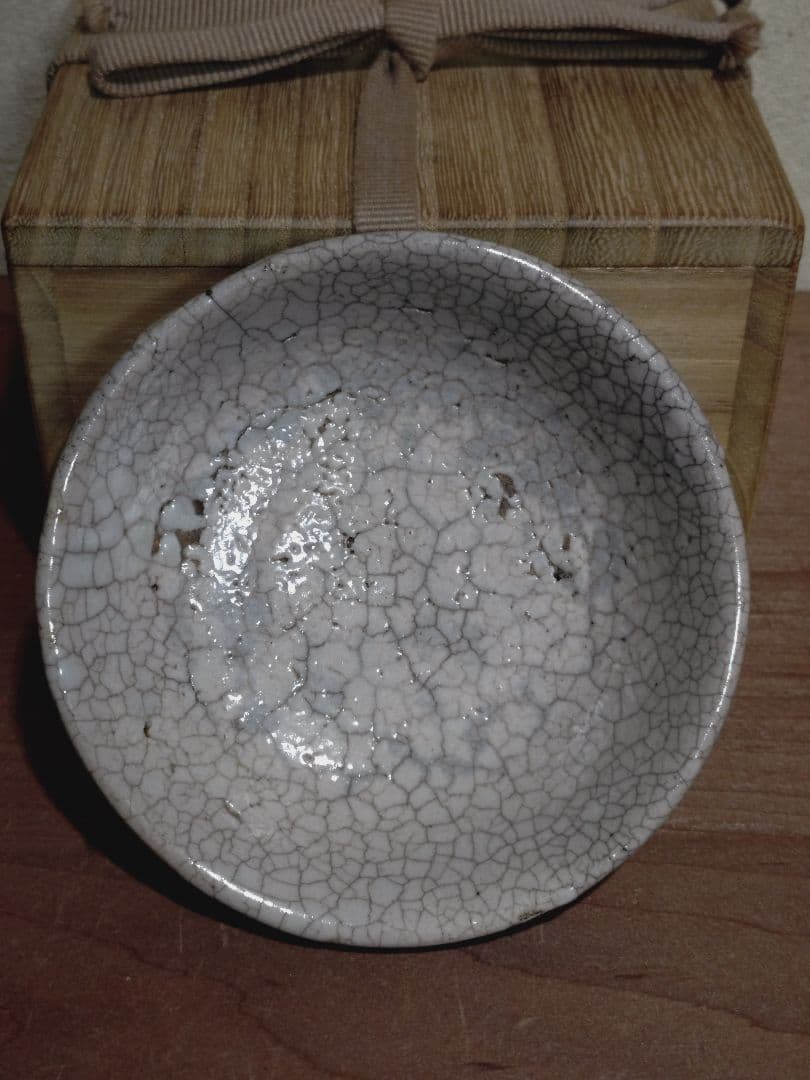 李朝 雨漏り 井戸手 盃