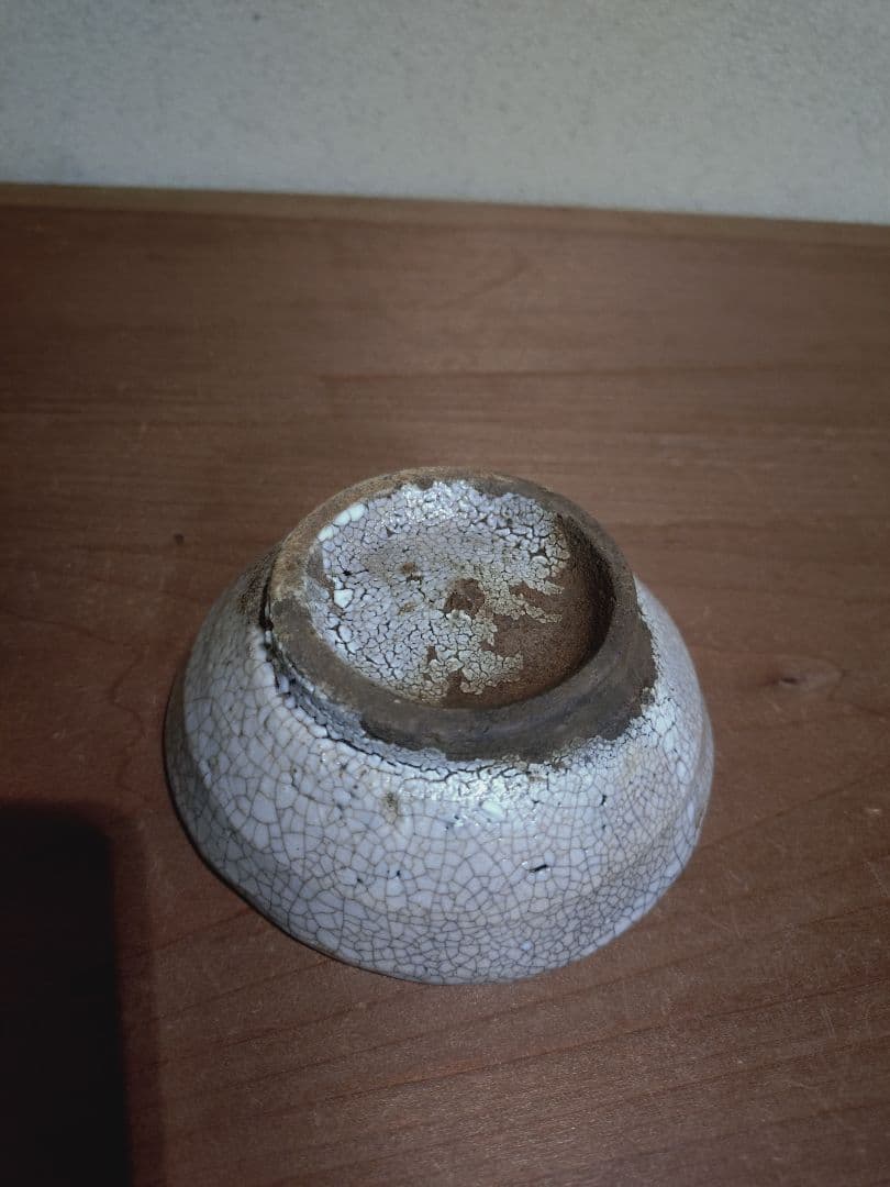 李朝 雨漏り 井戸手 盃