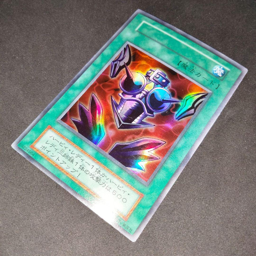 秘蔵 エラー ネームレス サイバーボンテージ 初期 魔法 ウルトラ 流出品