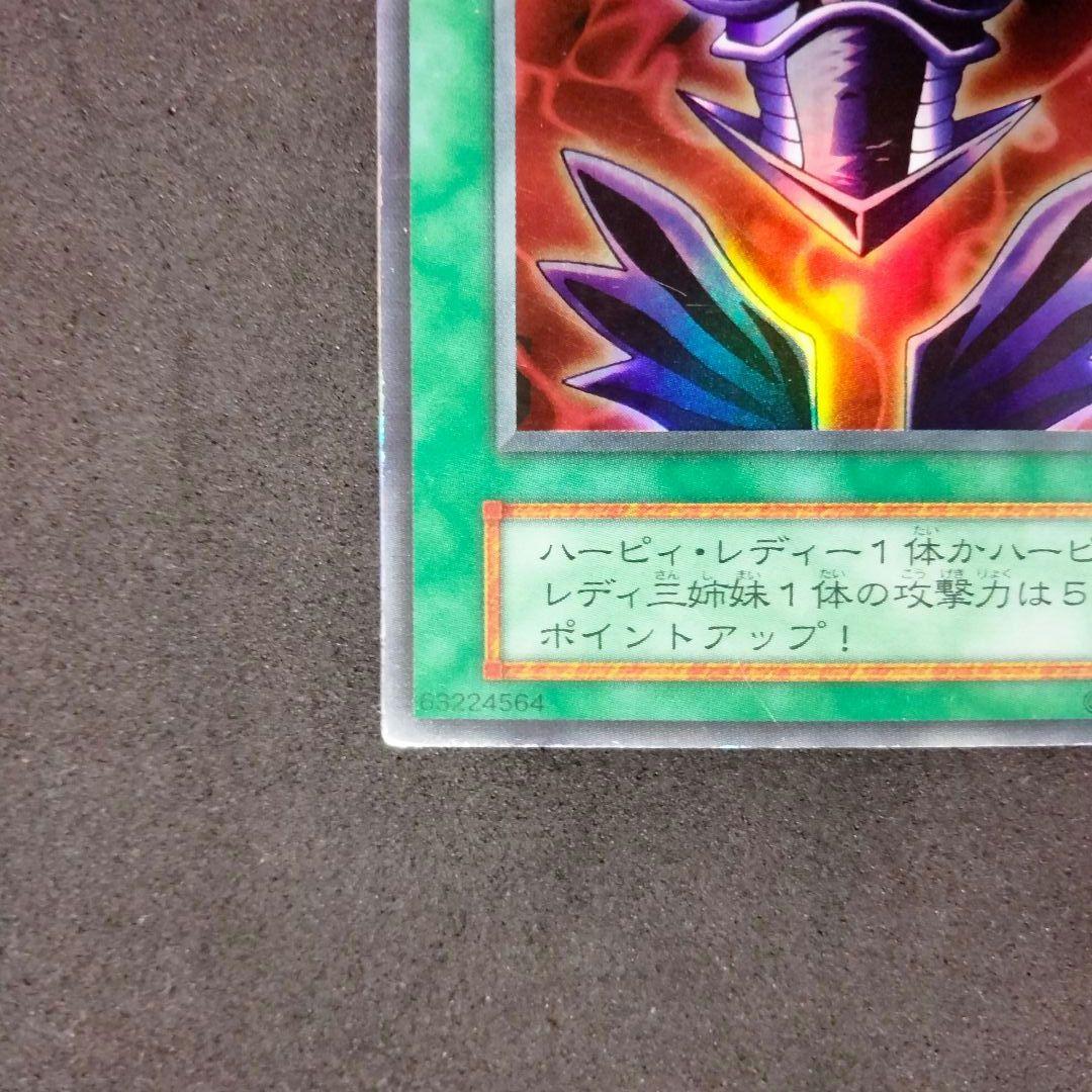 秘蔵 エラー ネームレス サイバーボンテージ 初期 魔法 ウルトラ 流出品