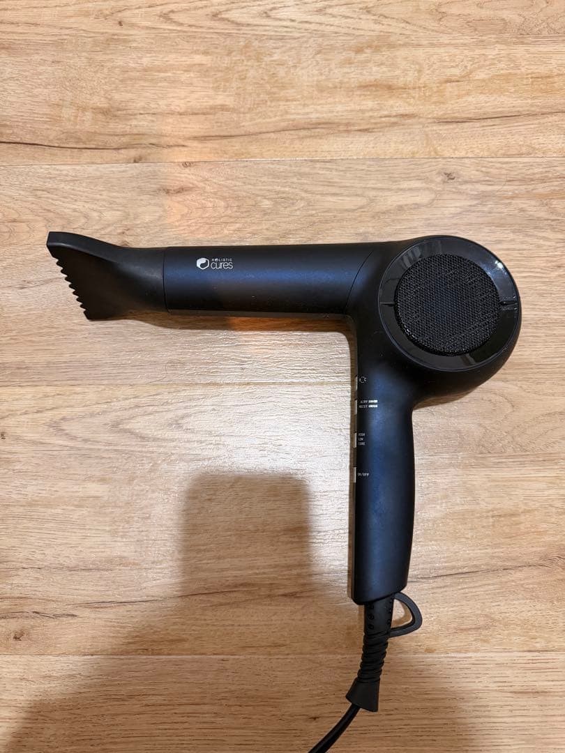ホリスティックキュア ドライヤーRp. CCID-G04B