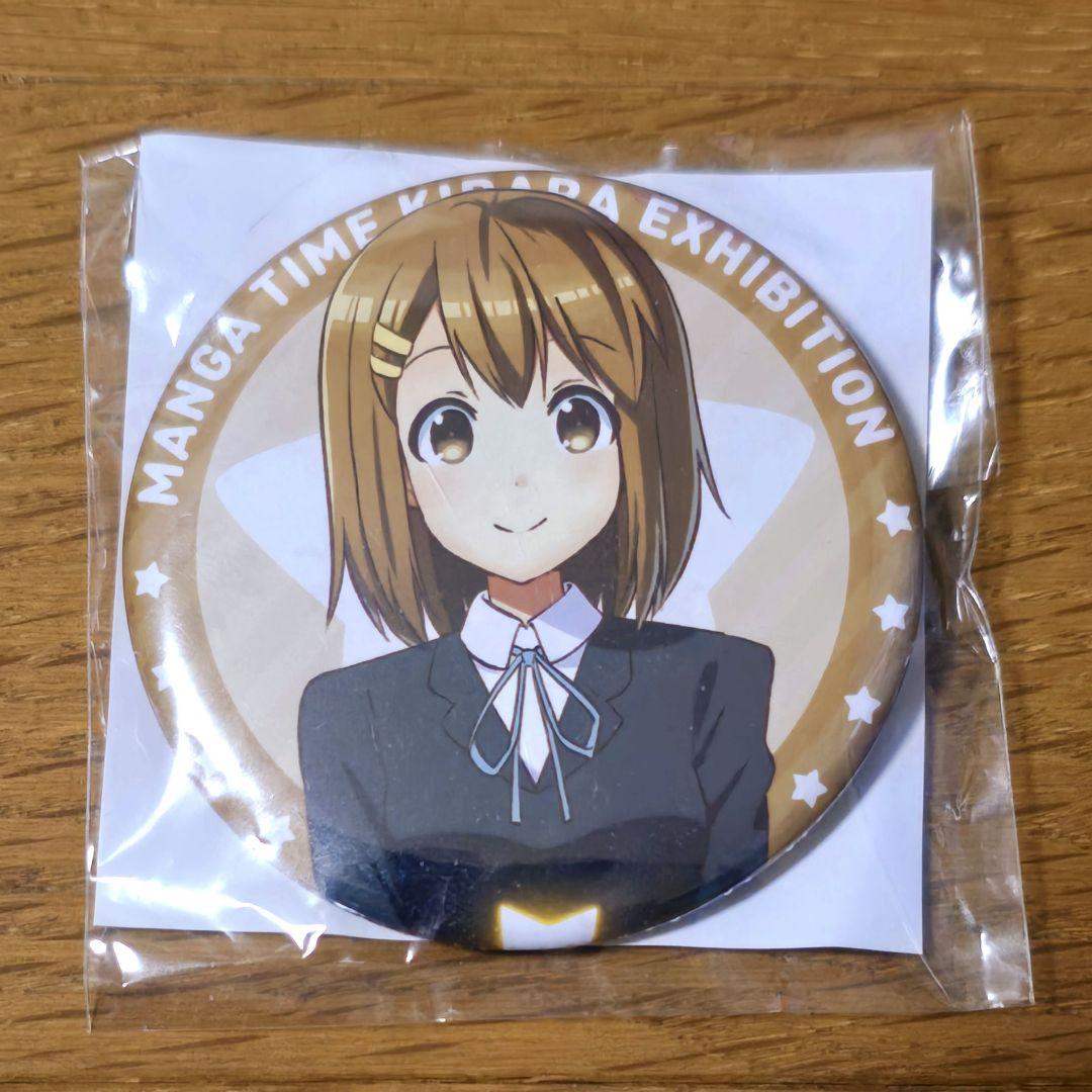 けいおん 平沢唯 まんがタイムきらら展 缶バッジ