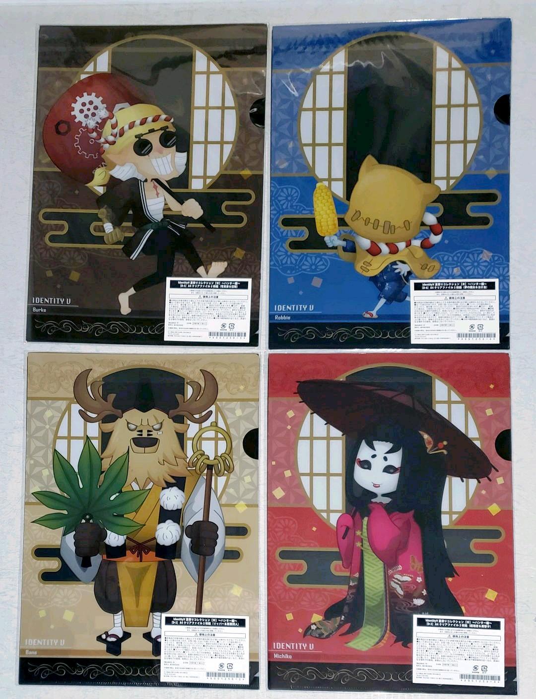 整理中　第五人格　クリアファイル　9