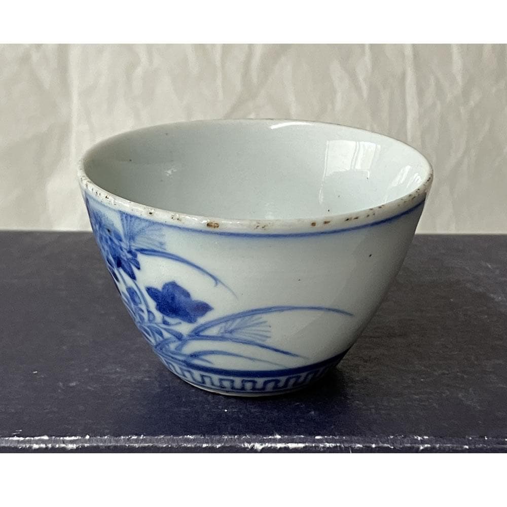 p057 水越与三兵衛 染付 ぐい呑み 合わせ箱 与三造 ぐいのみ 酒盃 猪口