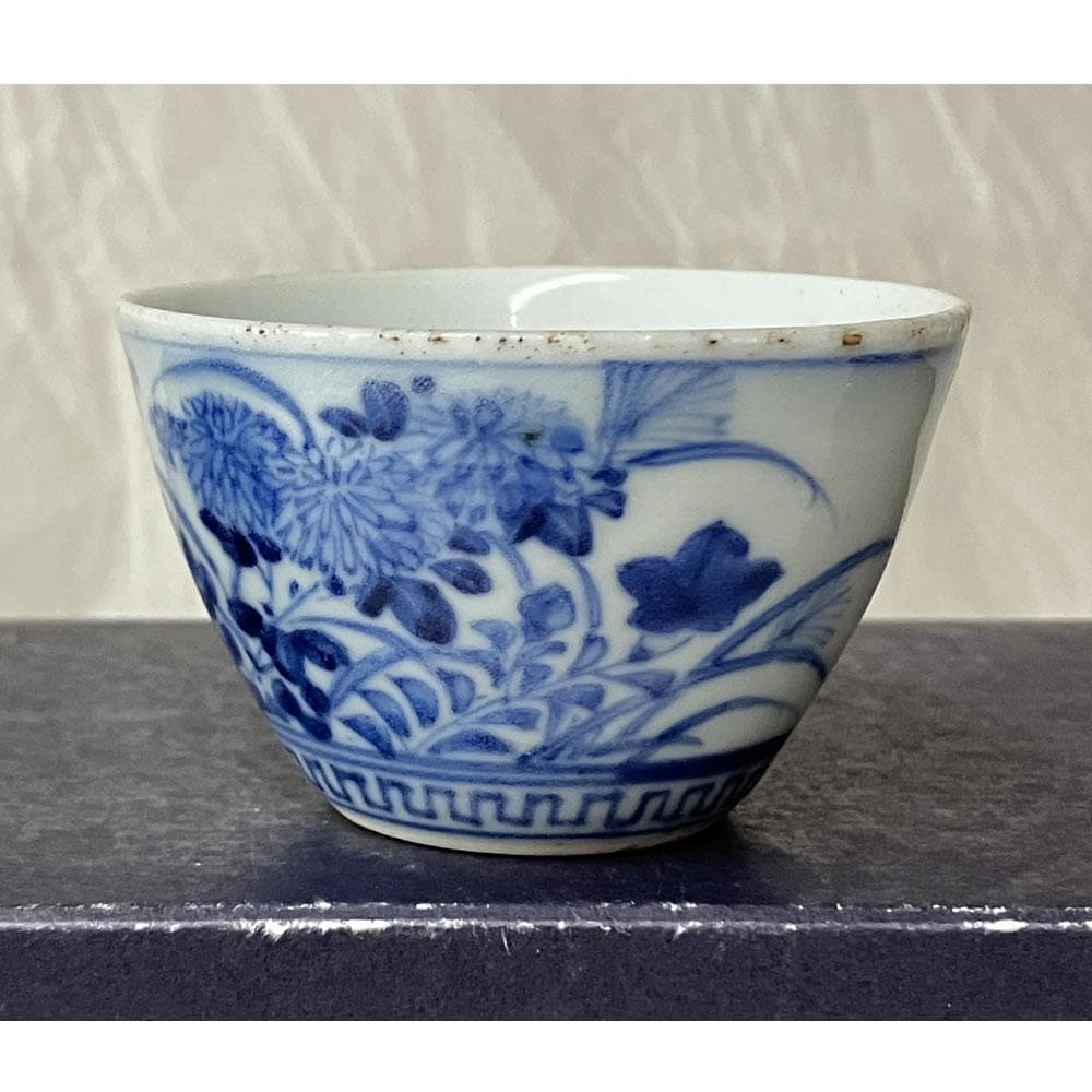 p057 水越与三兵衛 染付 ぐい呑み 合わせ箱 与三造 ぐいのみ 酒盃 猪口