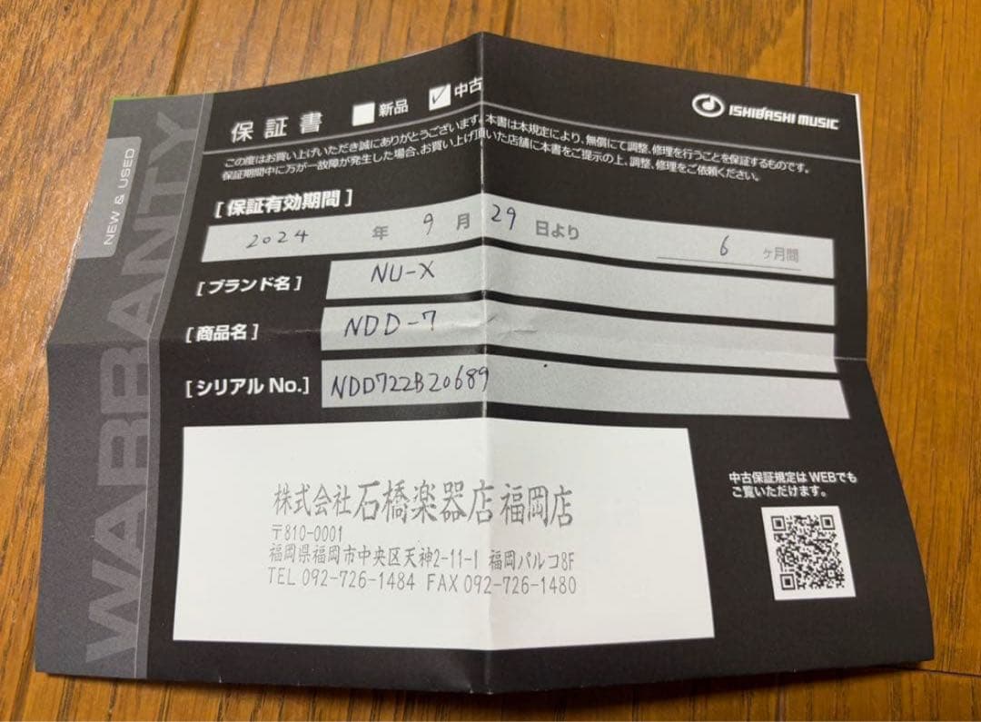 【保証書あり】NUX Tape Echo テープエコー