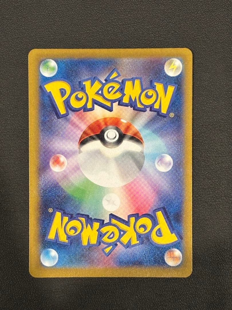 ピカチュウSAR & リザードンSR2枚セット & おまけ