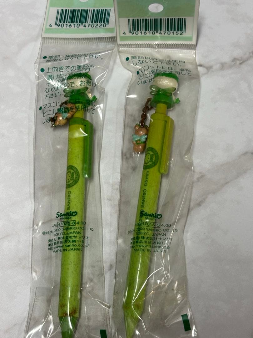 2000年 フェアリー キティ ボールペン&シャープペン セット