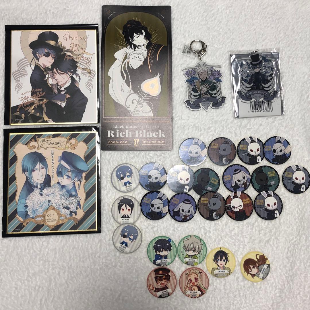 黒執事 黒執事展 アクリルキーホルダー 色紙 シール まとめ売り