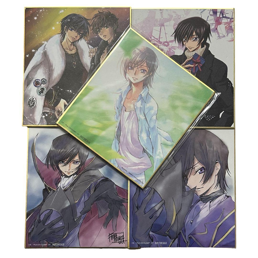 コードギアス　CLAMP 特別上映　特典　色紙　来場者特典　スクエアカード