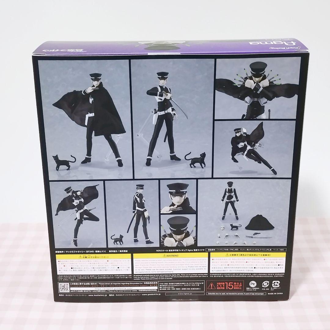 figma 葛葉ライドウ 新品