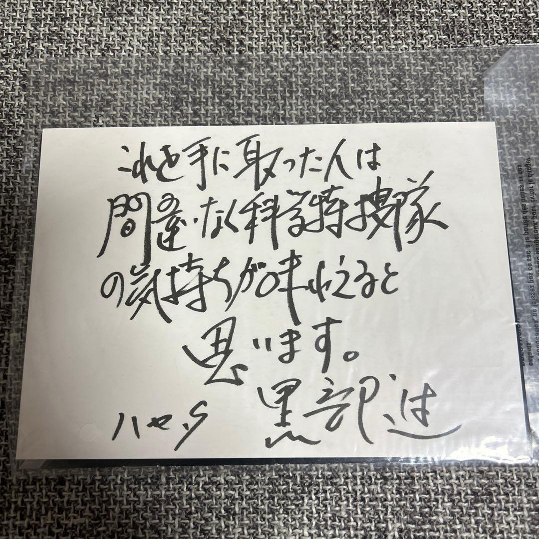 ウルトラマン SUPER GUN TAMASHII Lab スーパーガン