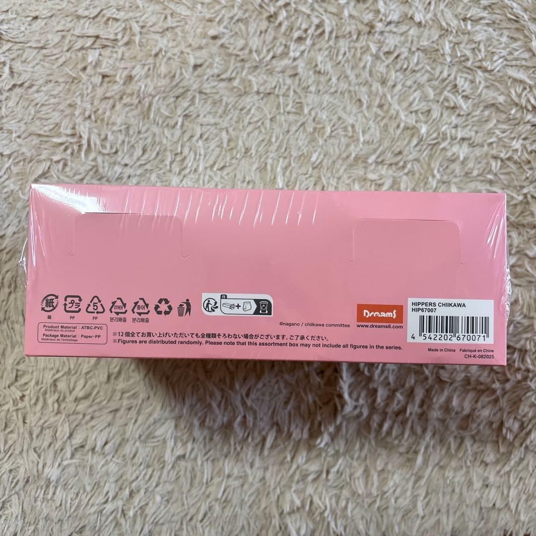 HIPPERS CHIIKAWA ヒッパーズ ちいかわ アソートボックス