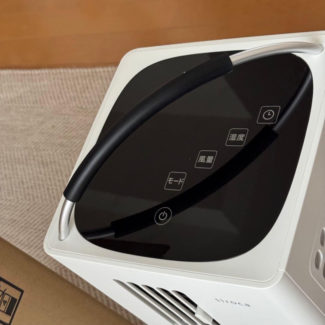 siroca 除湿機能付きポータブルクーラー SY-D151 2022年製